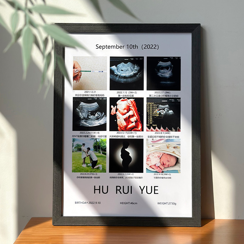 b超单相框 孕期照片打印三维四维彩超孕产检单九宫格记录定制画框
