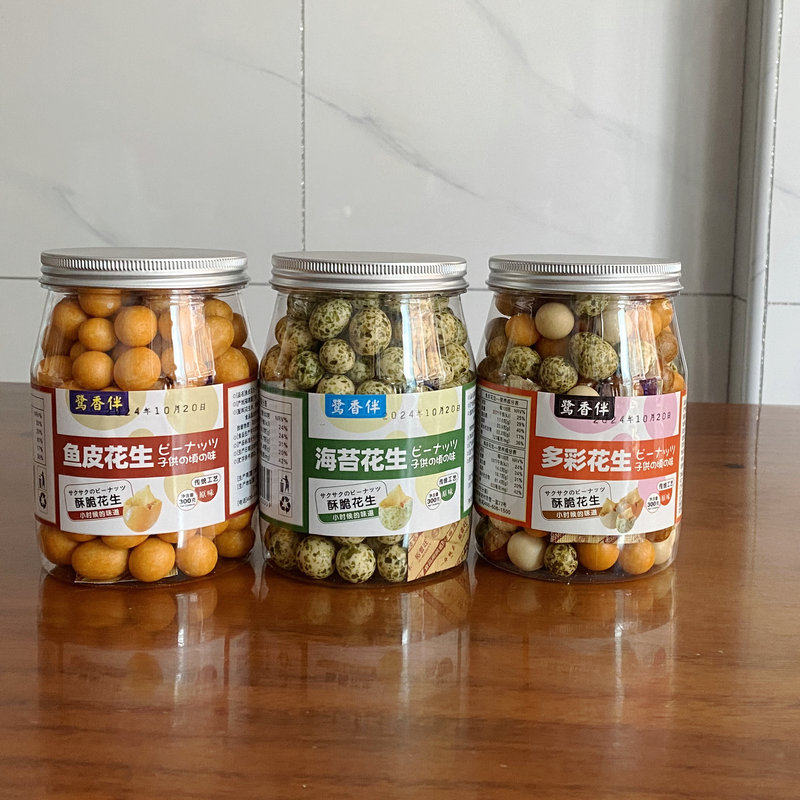 厦门特产鱼鹭香伴鱼皮花生80后怀旧零食日本豆海苔多彩多味素花生