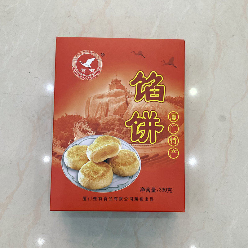 鹭有馅饼素饼肉饼330g正宗厦门特产椰子经典零食糕点茶点心伴手礼