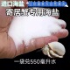 海星 泡澡盐水族盐水母珊瑚盐 寄居蟹专用海盐天然海水小袋装