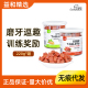 路斯牛肉粒220g宠物狗零食牛肉干训练奖励泰迪柯基巴哥犬洁齿磨牙