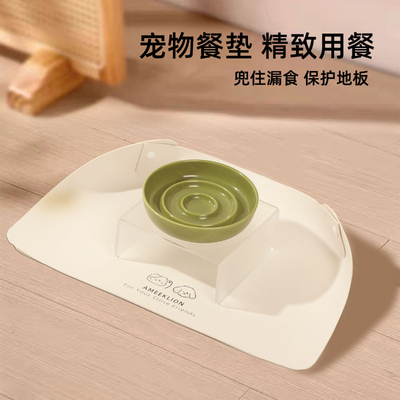 宠物防洒餐垫防水防油PU皮革猫狗碗防滑垫多尺寸易清洗