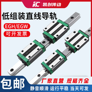 国产直线导轨滑块线轨滑轨EGH EGW HGL 15CA 20SA 25CC 30SA 两孔