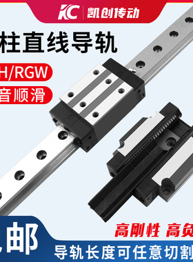 国产滚柱直线导轨滑块RGH RGW30 35 45 55 65CA CC重型滑轨滑块