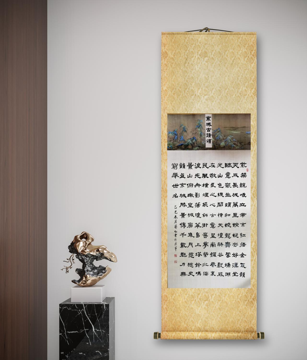 手写书法字画毛笔字装饰画办公室书法