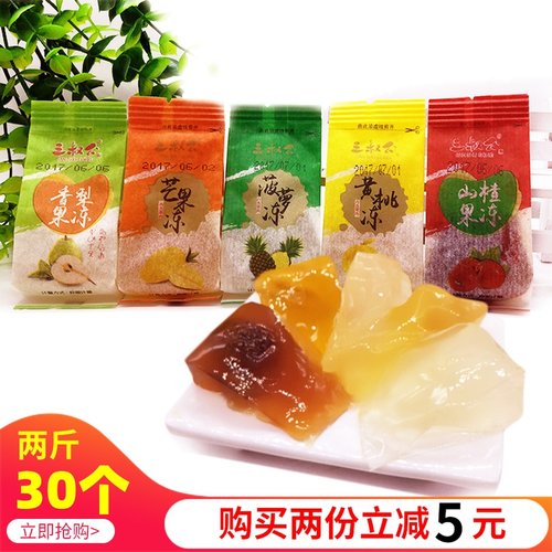 三叔公果冻价格 三叔公果冻图片 星期三