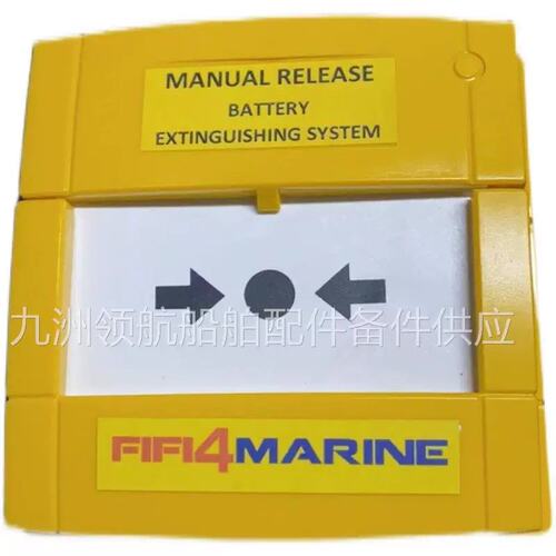议价FIFI4 WCP3A-Y000SG-K013-65C 手报现货议价请勿直拍！