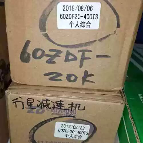 议价ZD中大力德60ZDF20-400T3减速机 议价#电机