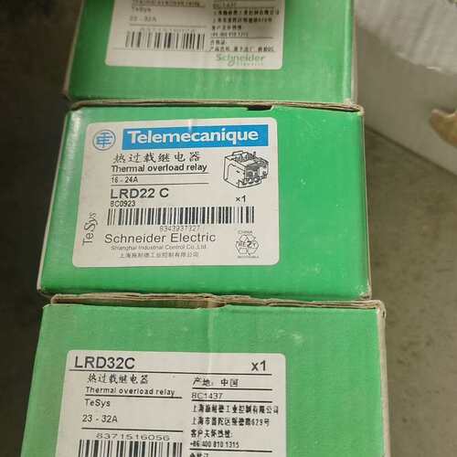 议价热继电器LRD32C，LRD22c