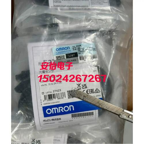 议价全新原装光电感测器E3T-ST14 E3T-SL22 E5CC-QX2ASM-802