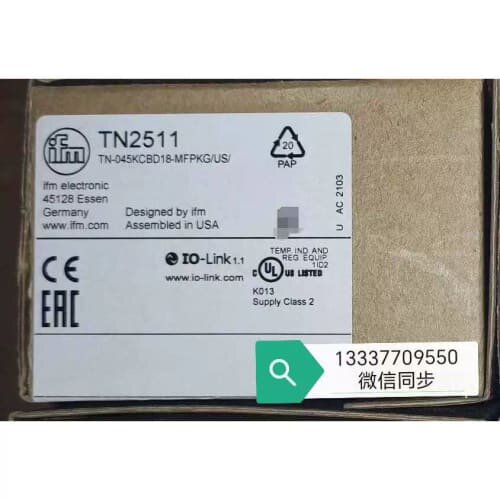 议价 TA2502、TA2531、TN2511、TN7511、TP