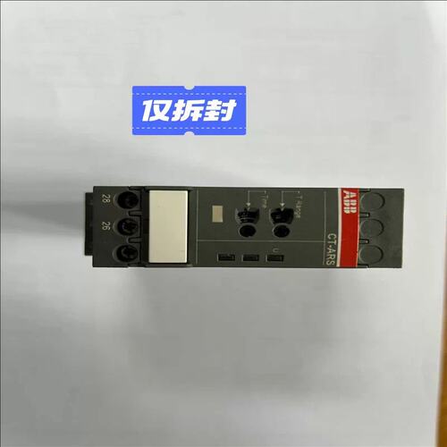 议价(名言电子）延时继电器CT-ARS.21S