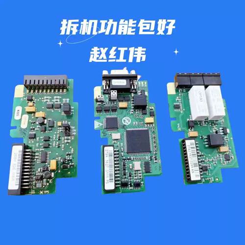议价变频器扩展板OPTA3 OPTC5和PC00279-00257-00274-00268（电永
