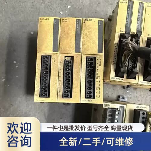 议价TM2AMI8HT TM2AMI2HT 模块