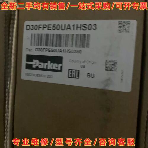 议价议价D30FPE50UA1HS03派克比例换向阀原装进口现货压铸维修