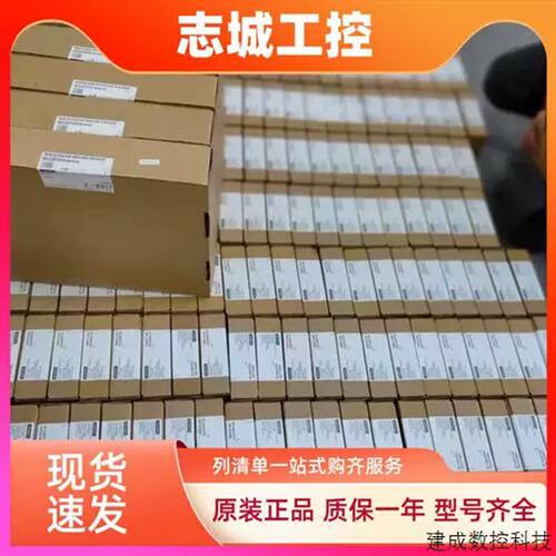 议价6ES7414-3EM05-0AB0/OABO产品S7-400CPU414-3PN/DP中央