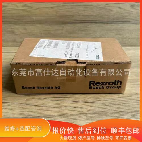 议价议价.MSK076C-0450-NN-S1-UP1-NNNN 力士乐库存质保议价