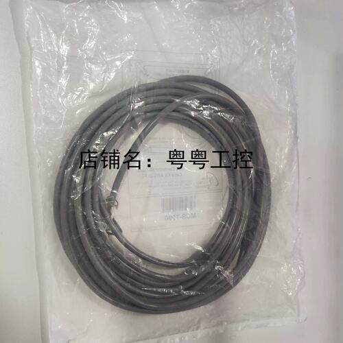 议价DB顿汉布什MCS-T300水温传感器温度器