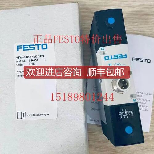 议价德BZR国ESTO CPFE10-MS1BH-5L-Q-6斯 196883 费托电磁阀询价