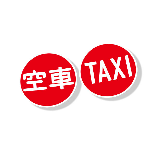搞笑出租空车taxi反光防水车贴创意摩托电动车汽车划痕油箱盖贴纸
