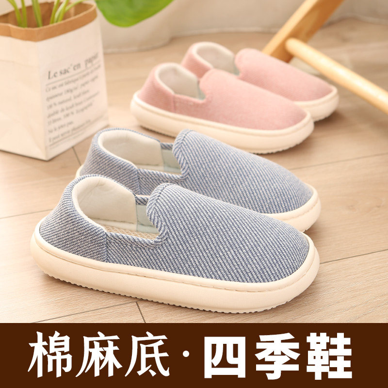 春夏秋季居家亚麻布鞋凉拖鞋男女情侣室内居家鞋吸汗防臭棉麻透气
