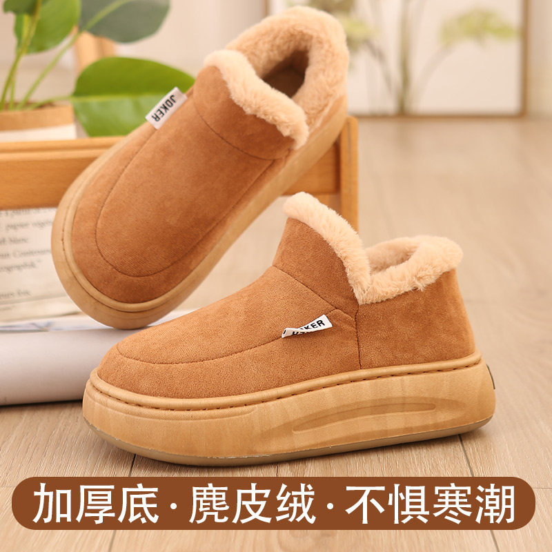 【超厚底+牛筋贴片5cm】棉拖鞋包跟男女冬季居家毛拖居家棉鞋特暖,居家布艺,居家棉拖/棉鞋,淘宝优惠券,粉丝福利购,淘宝优惠卷