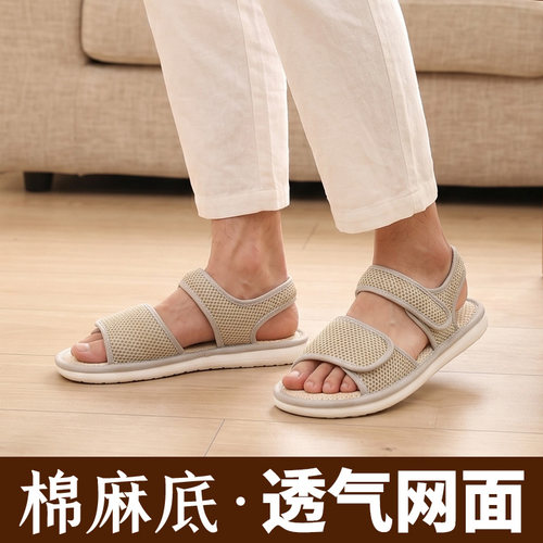 亚麻包跟凉拖魔术贴大开口吸汗
