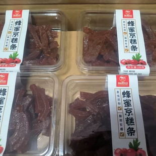 福君山蜂蜜京糕条山楂糕条230g*3盒等多规格可选包邮