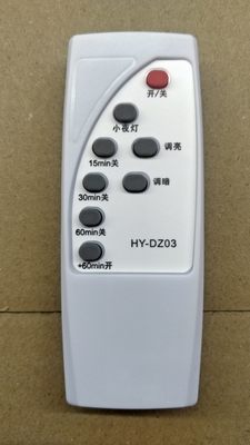 8键遥控器 HY-DZ03