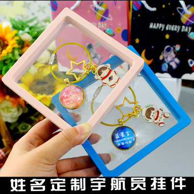 宇航员挂件定制姓名礼物