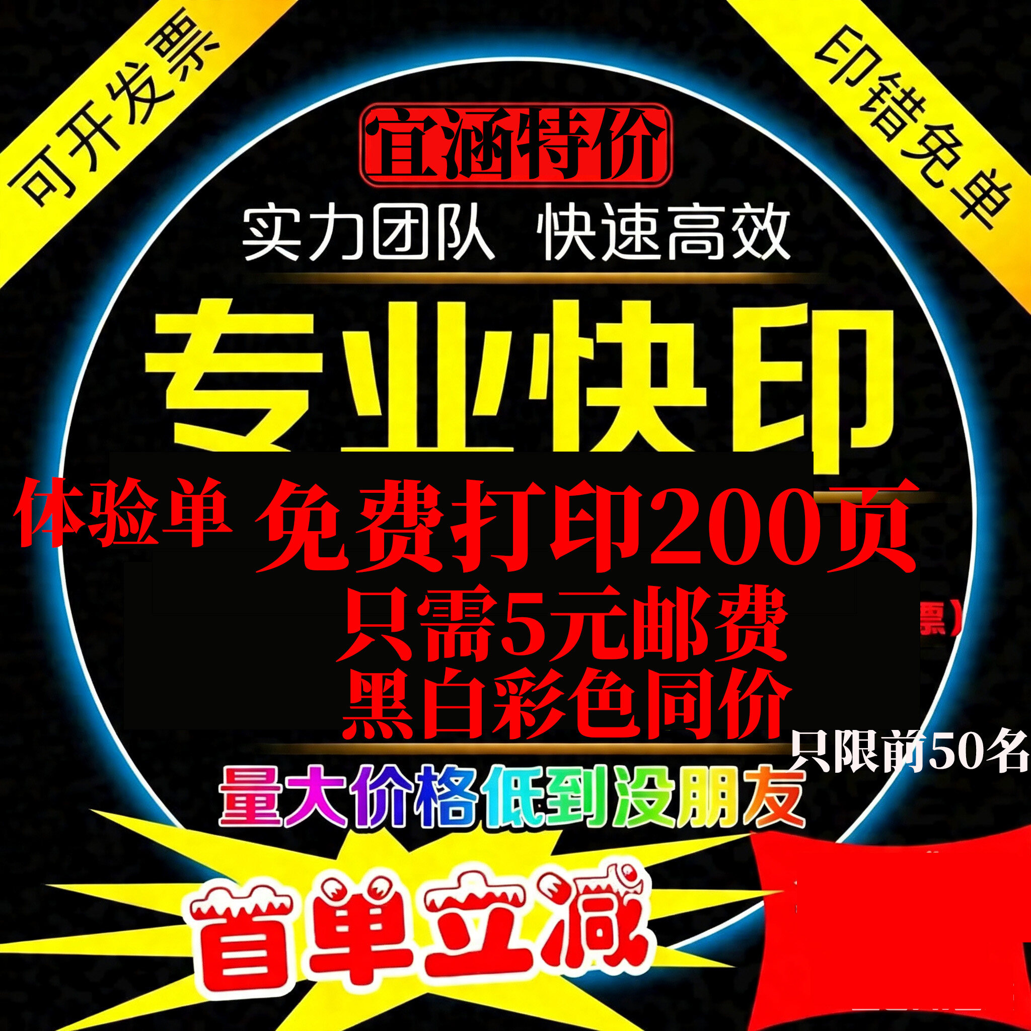 彩色黑白考研资料讲义历年真题打印考研英语单词作文纸单词背记本