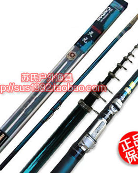 特价正品阿蒙森超轻钓竿