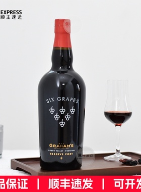 【750ml】格兰姆Graham's珍藏波特酒六个葡萄6 Grapes加强葡萄酒