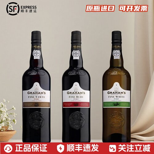 Graham's格兰姆入门波特酒750ml