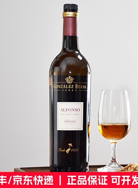 西班牙oloroso雪莉酒冈萨比亚斯雪利酒干型加强葡萄酒进口solera