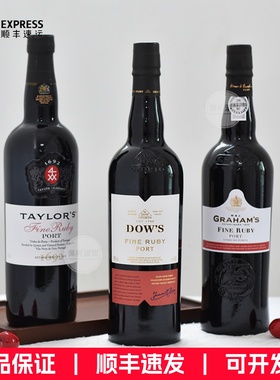 入门波特酒组合 | rubyport格兰姆Graham's泰来Taylor's多斯Dow's