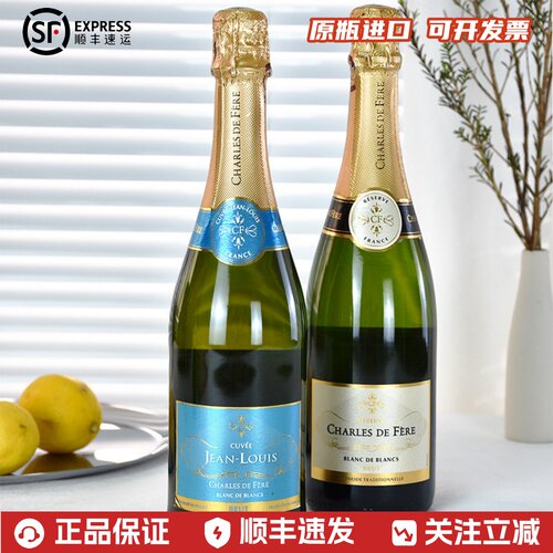 迪费白中白传统法酿气泡酒法国