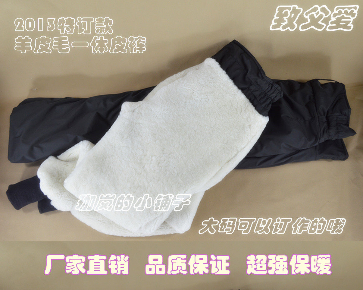 Pantalon cuir homme pour personne âgée - Ref 1479458 Image 1