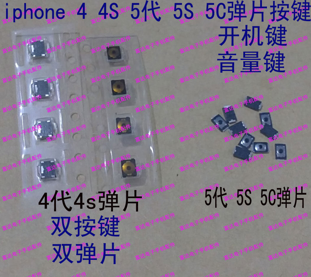 Connecteur pour téléphone portable - Ref 322867 Image 1