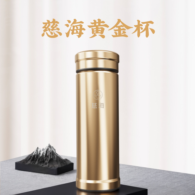 慈海九霄万福黄金杯不锈钢随身杯送礼防漏便携性金色银色可选