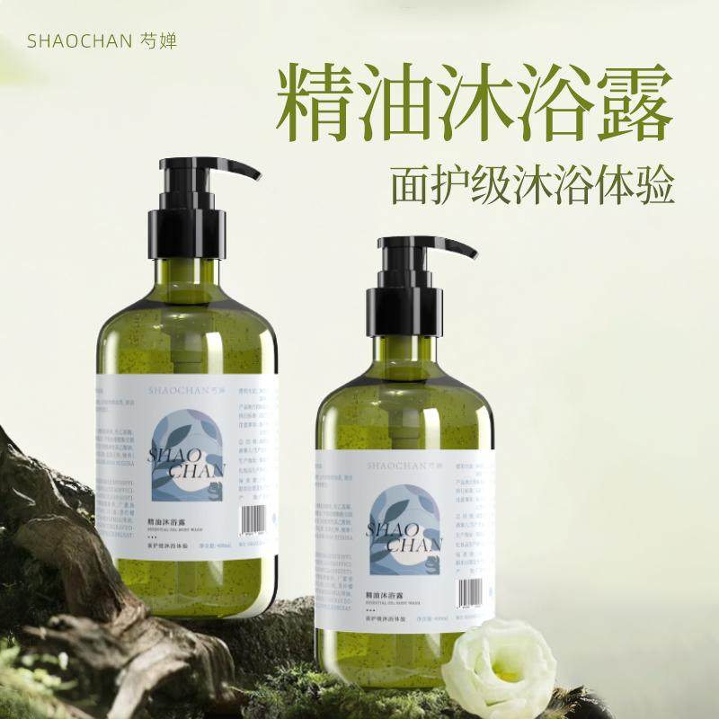 慈海芍婵精油沐浴露深层清洁滋润肌肤植物精油沐浴露,美容护肤/美体/精油,沐浴露,淘宝优惠券,粉丝福利购,淘宝优惠卷