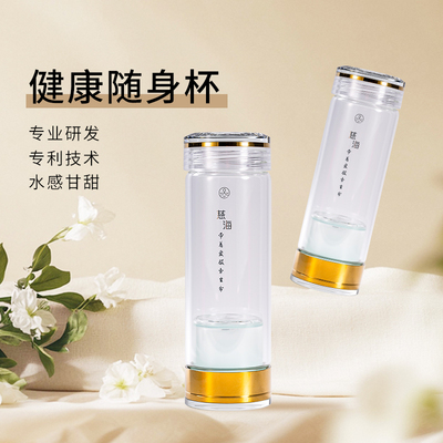 慈海官方健康玻璃水杯