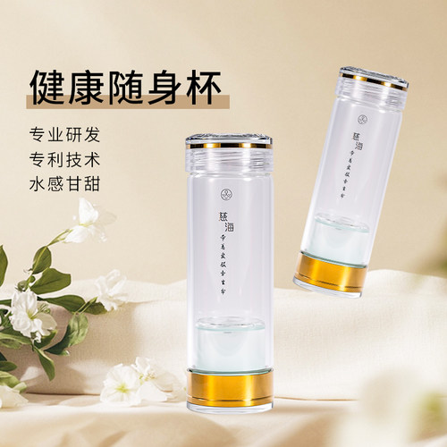 慈海官方健康玻璃水杯