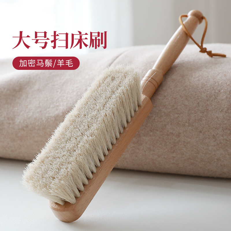 静电羊毛绒白马鬃除尘刷