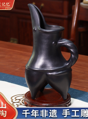 山东非遗龙山文化黑陶陶鬶仿古陶器桌面摆件装饰工艺礼品文玩收藏