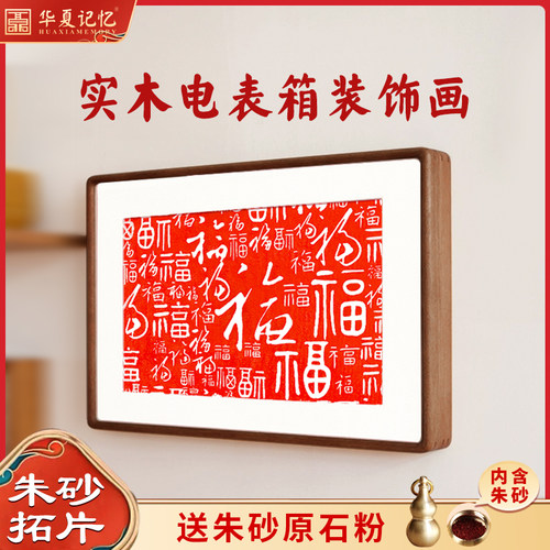 竖款横款任意选择！！