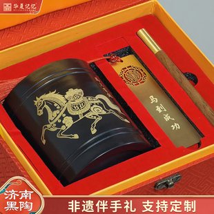 济南非遗龙山黑陶工艺品笔筒桌面摆件马年新品马到成功商务礼品