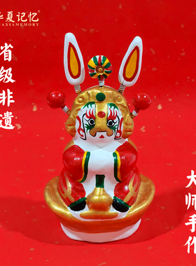 济南兔子王非遗泥塑泥人桌面摆件手工伴手礼送长辈领导特色纪念品