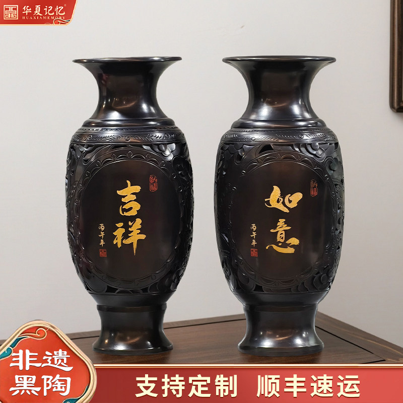 济南非遗龙山黑陶赏瓶花瓶摆件吉祥如意送领导送客户礼品工艺品