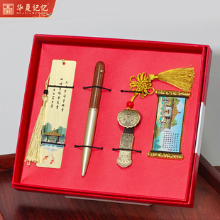 来自济南的礼物趵突泉大明湖千佛山文创可定制小礼物旅游纪念品